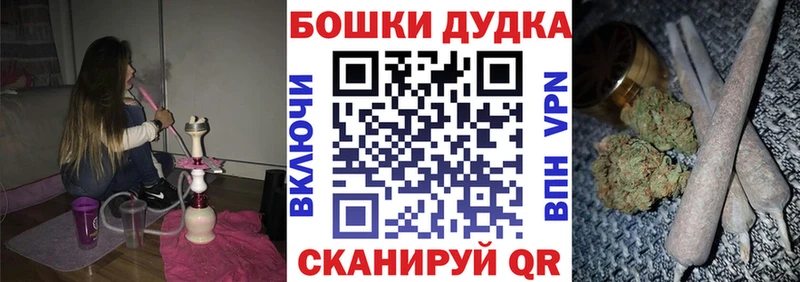 Наркотические вещества Тула Амфетамин  Мефедрон  КОКАИН  ГАШ  Бошки Шишки 