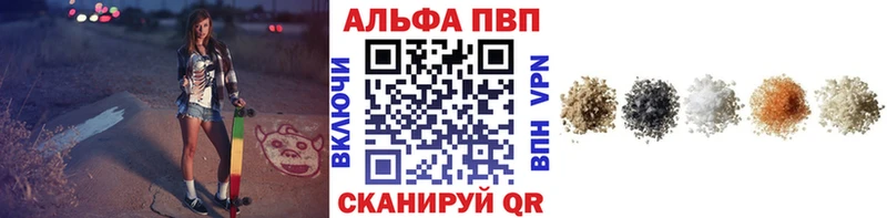 Alpha PVP крисы CK  Тула 