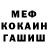 КЕТАМИН VHQ Anthony Greenwood