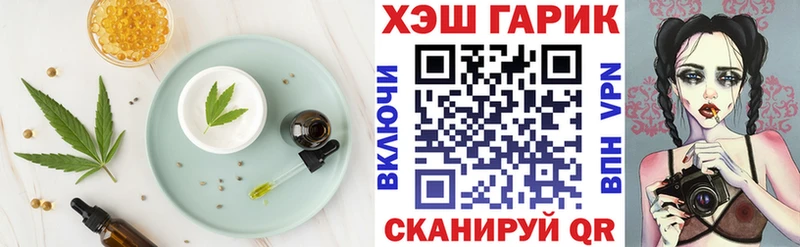 Canna-Cookies марихуана  Тула 