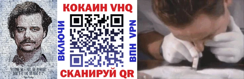 КОКАИН FishScale  Тула 