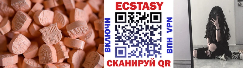 Экстази TESLA  Тула 