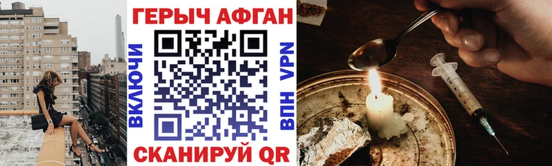 магазин продажи наркотиков Тула ГЕРОИН VHQ