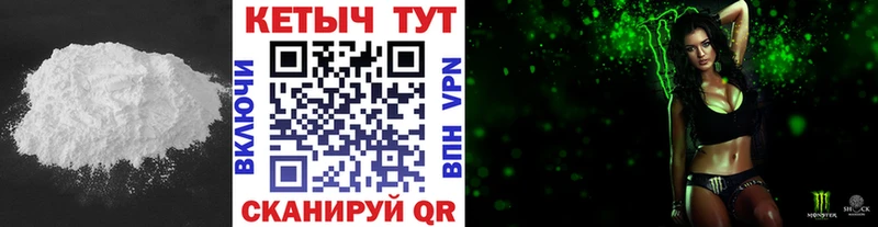 где найти наркотики  Тула  kraken онион  КЕТАМИН VHQ 