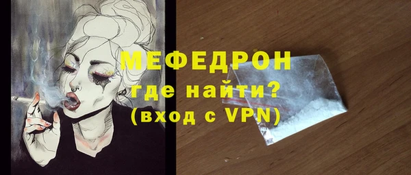 ALPHA PVP Бородино