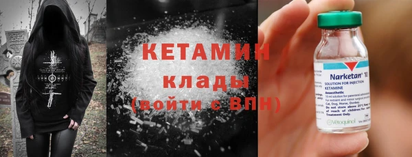 кокаин VHQ Бугульма