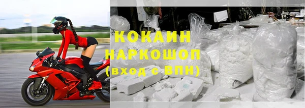 бошки Чегем