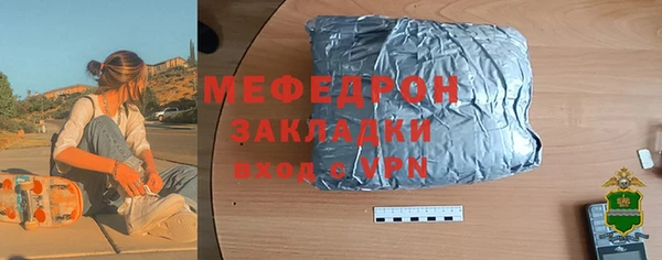 кокаин VHQ Бугульма