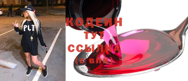 кокаин VHQ Бугульма
