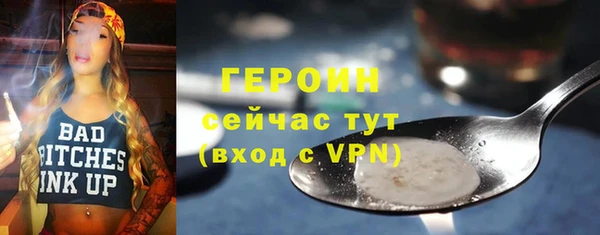 кокаин VHQ Бугульма