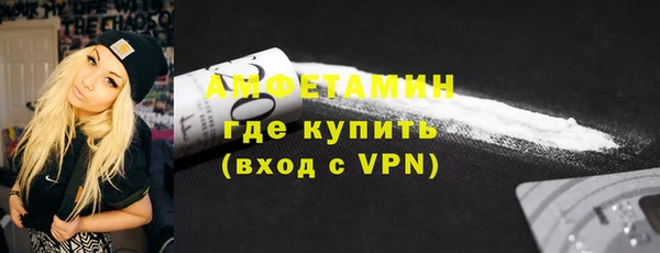 кокаин VHQ Бугульма
