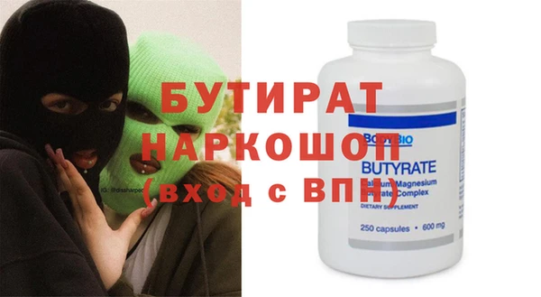 кокаин VHQ Бугульма