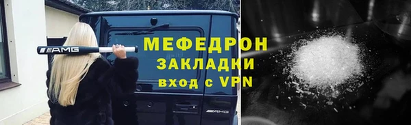амф Бронницы
