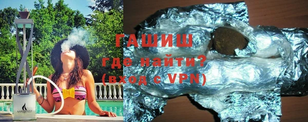 ALPHA PVP Бородино