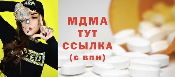амф Бронницы