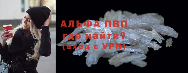 амф Бронницы