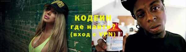 амф Бронницы