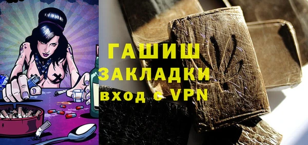 амф Бронницы