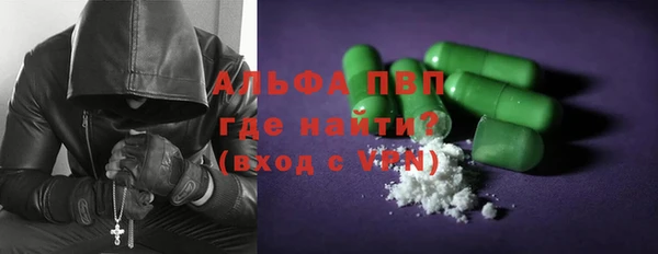 ALPHA PVP Бородино