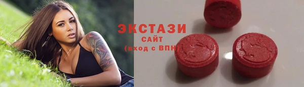кокаин VHQ Бугульма