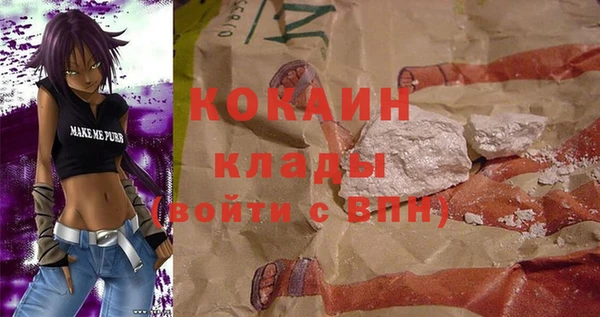 кокаин VHQ Бугульма