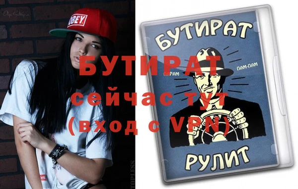 ALPHA PVP Бородино
