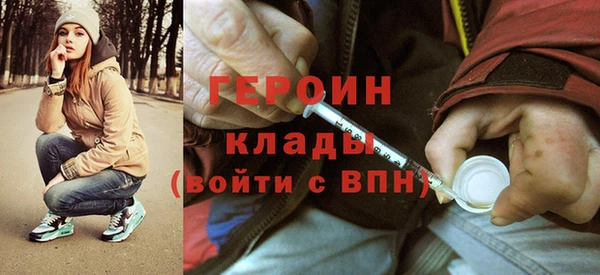 кокаин VHQ Бугульма
