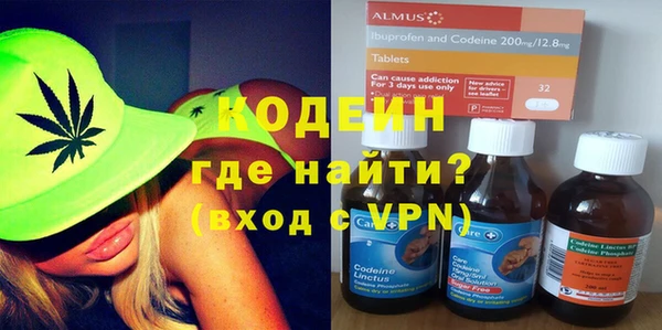 ALPHA PVP Бородино