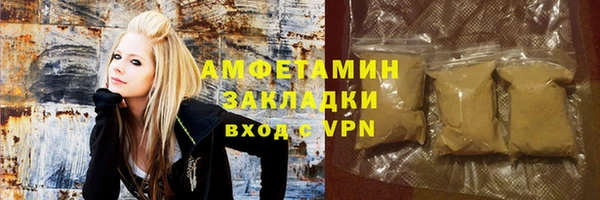 ALPHA PVP Бородино