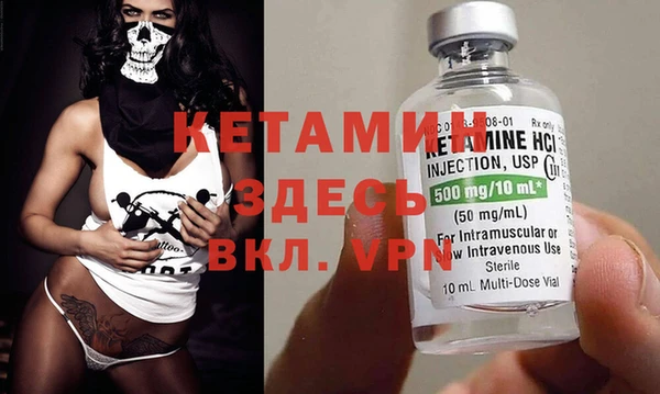 амф Бронницы