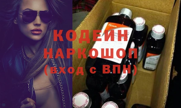 амф Бронницы