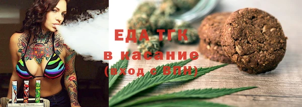 ALPHA PVP Бородино