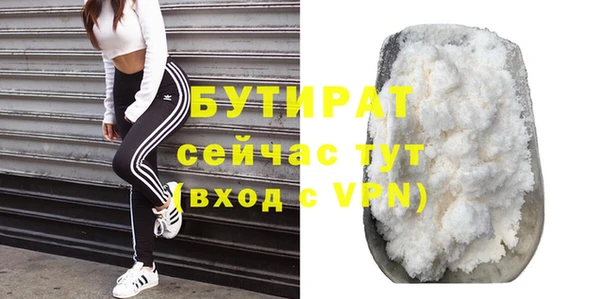 амф Бронницы