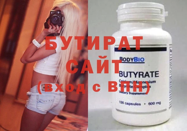 амф Бронницы