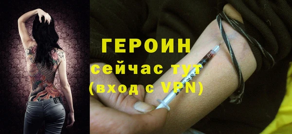 MDMA Усолье-Сибирское