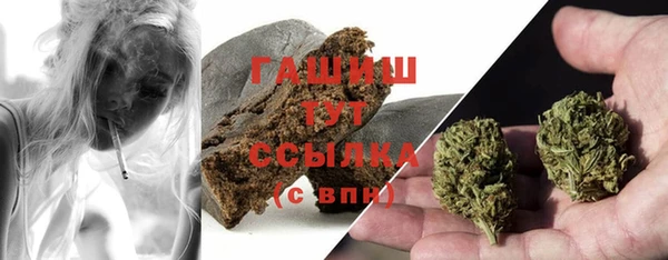 бутират Усмань