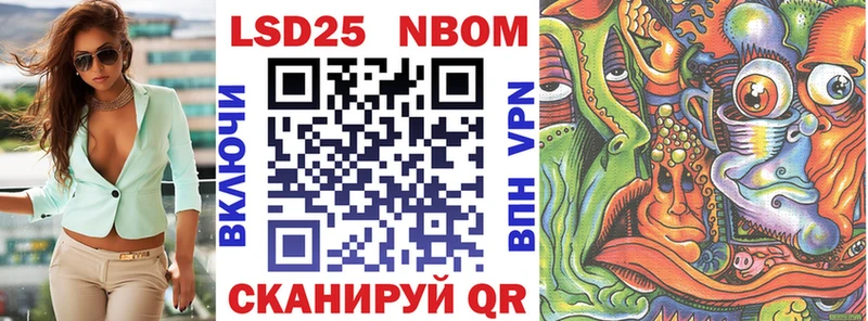 Марки N-bome 1,5мг  цена наркотик  omg зеркало  Тула 